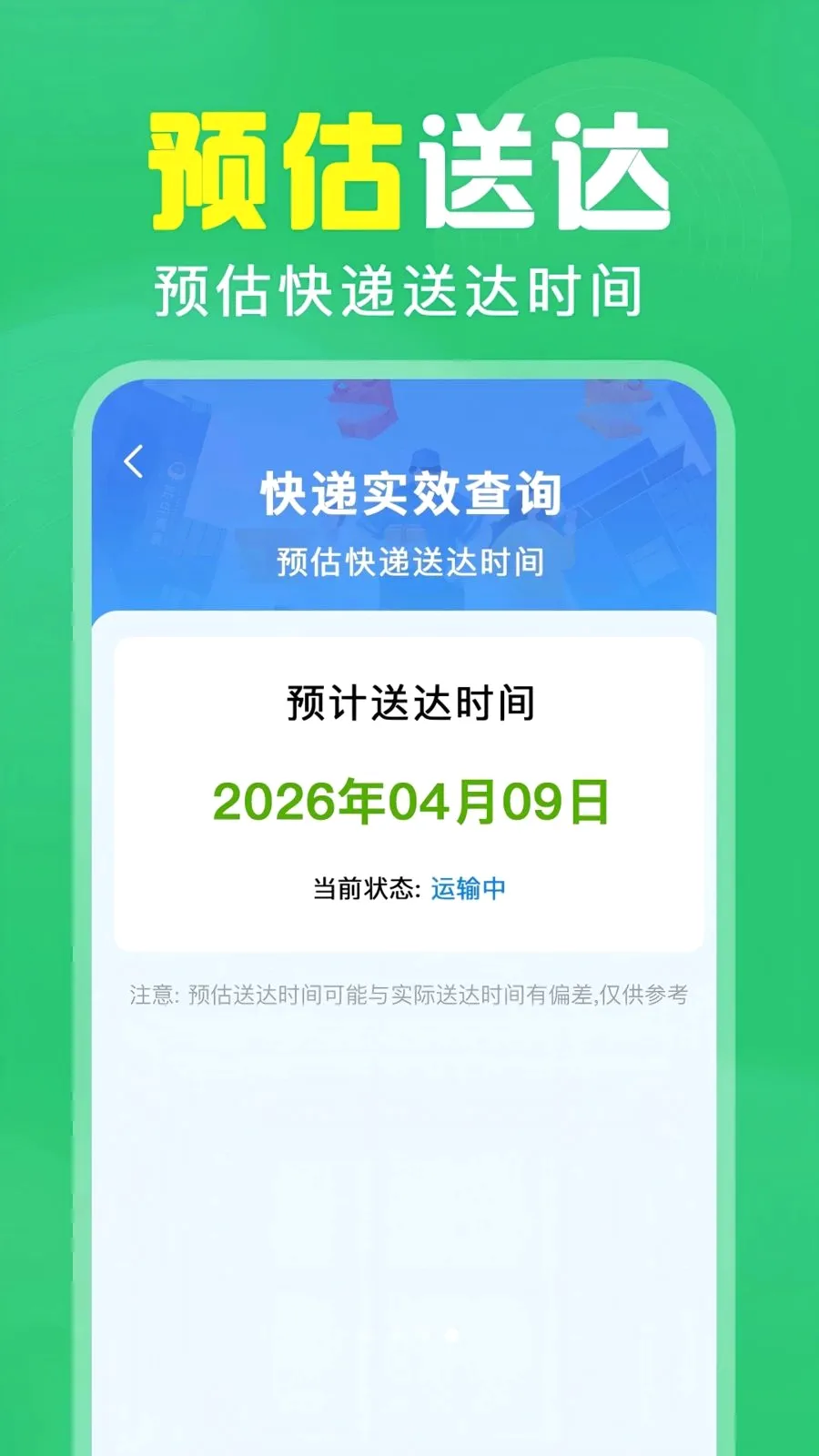 ��ά��ɨ���(ɨ��ȼ۹���)v1.0.0.1004 ��Ѱ��ͼ3