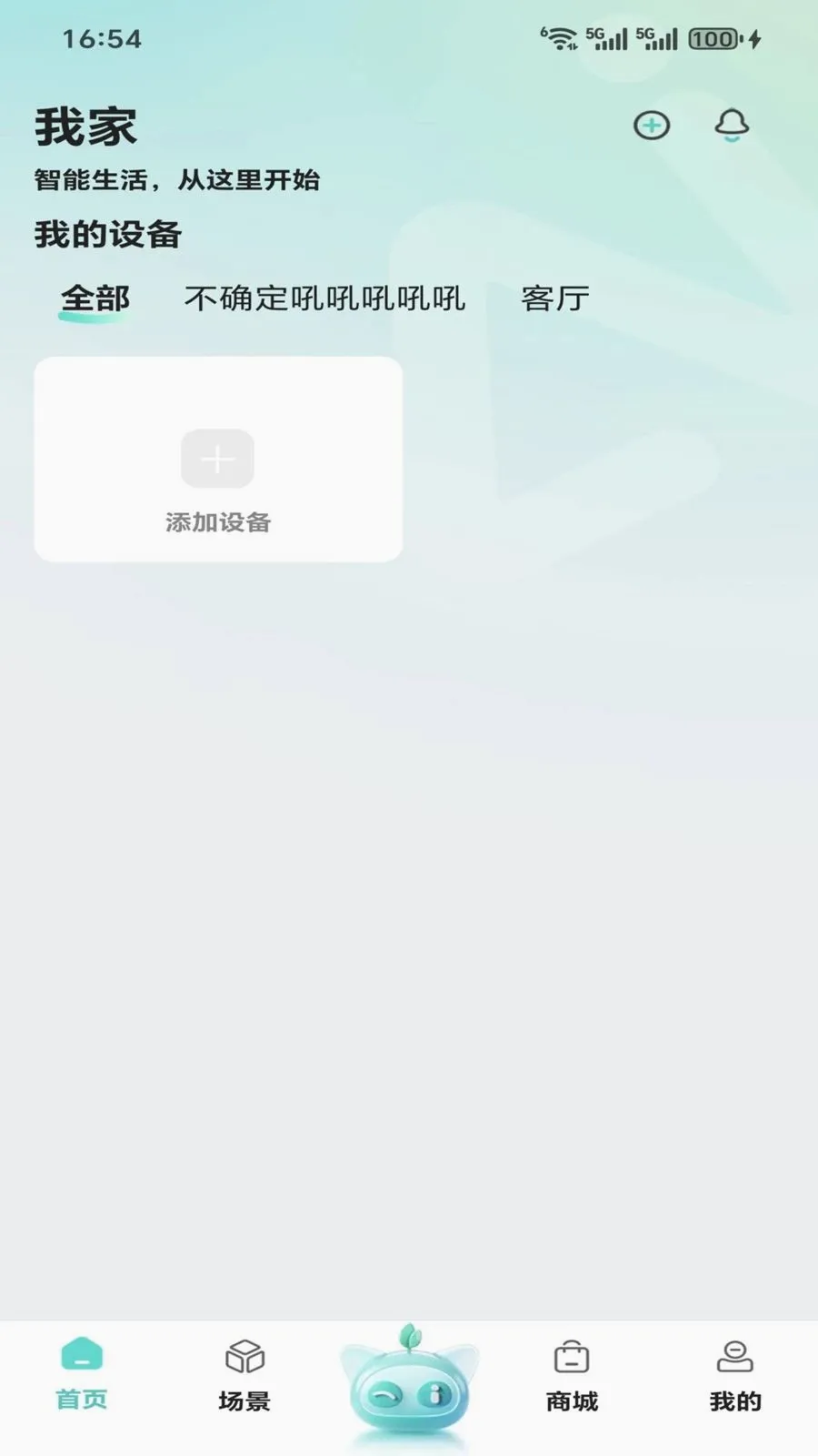 ����2026�ٷ����°汾v1.0.0 ��Ѱ��ͼ0