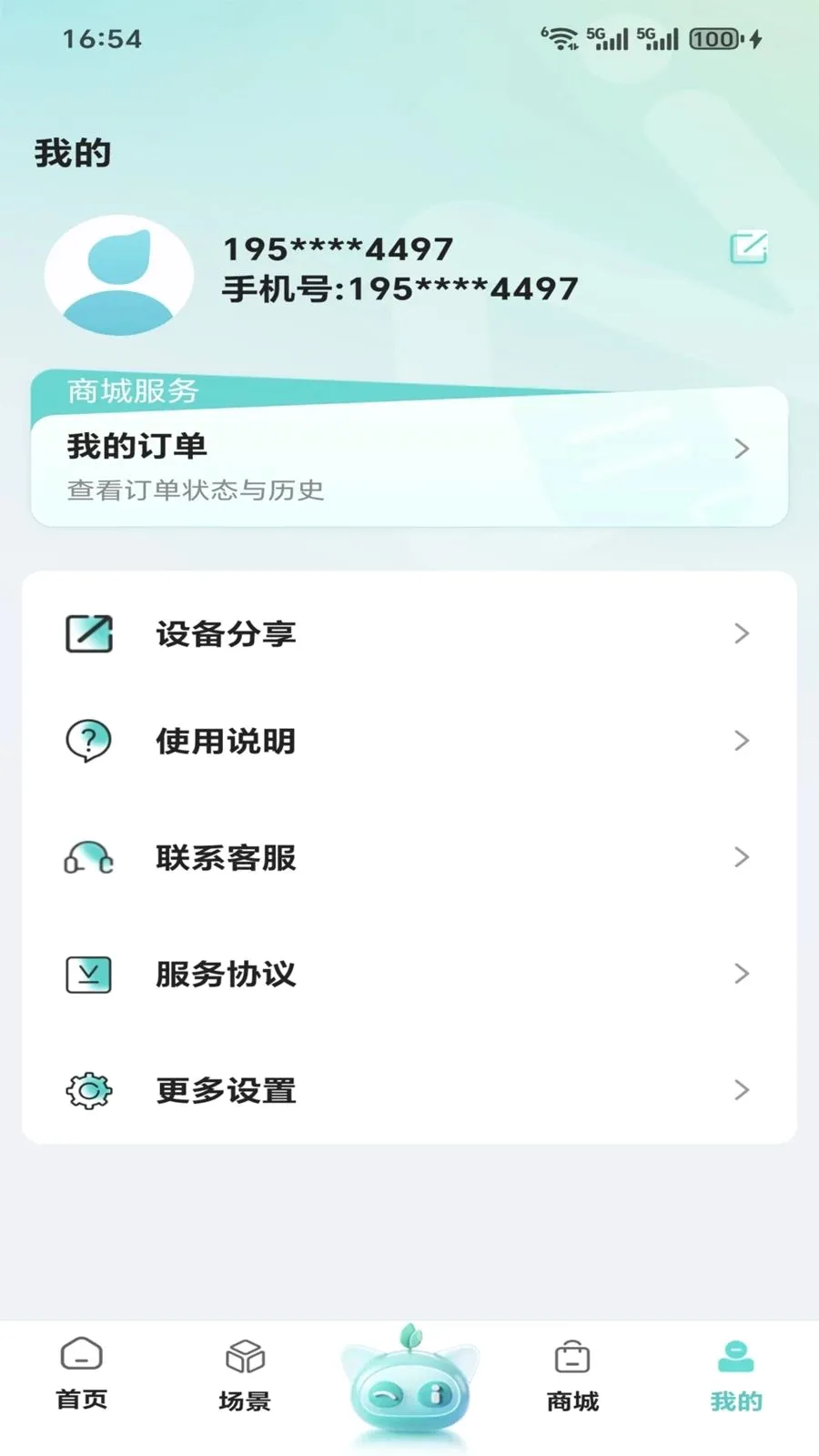 ����2026�ٷ����°汾v1.0.0 ��Ѱ��ͼ3