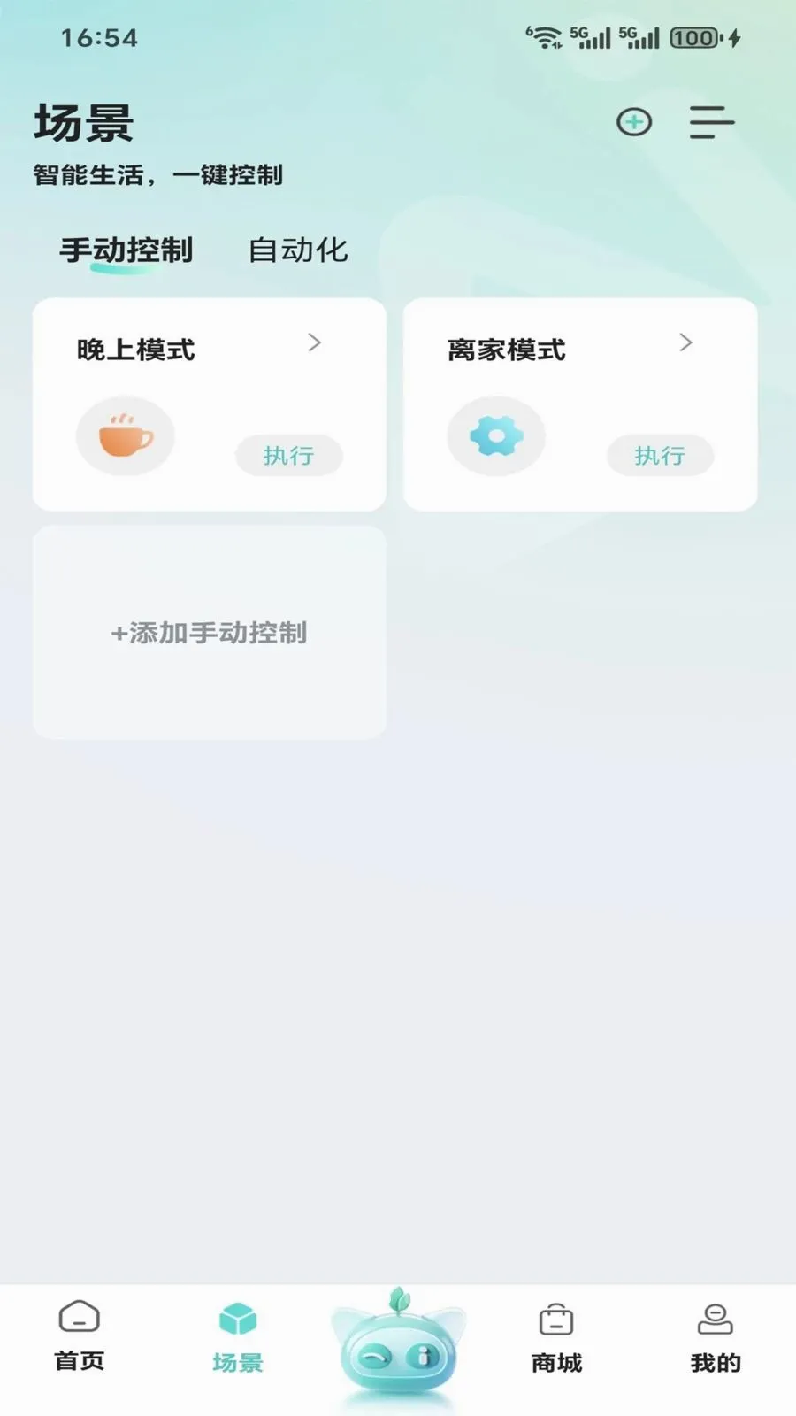 ����2026�ٷ����°汾v1.0.0 ��Ѱ��ͼ1