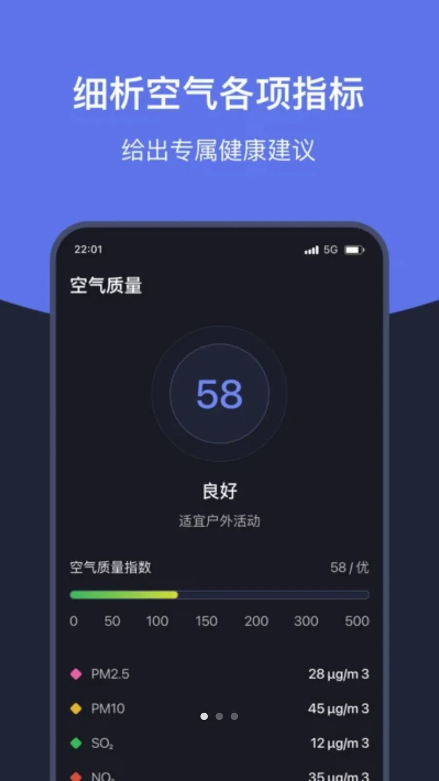 ֪ʱ��������(������������)v1.7 ��׿���ͼ0