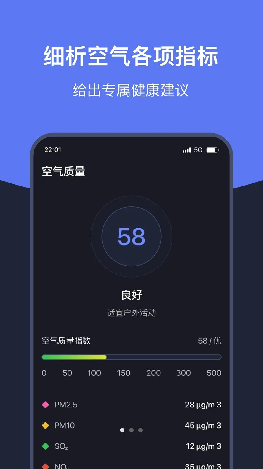 ֪ʱ��������(������������)v1.7 ��׿���ͼ3