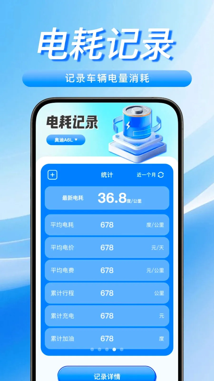 ���������Żݳ��(����Դ�������)v1.0.0 ��׿���ͼ3