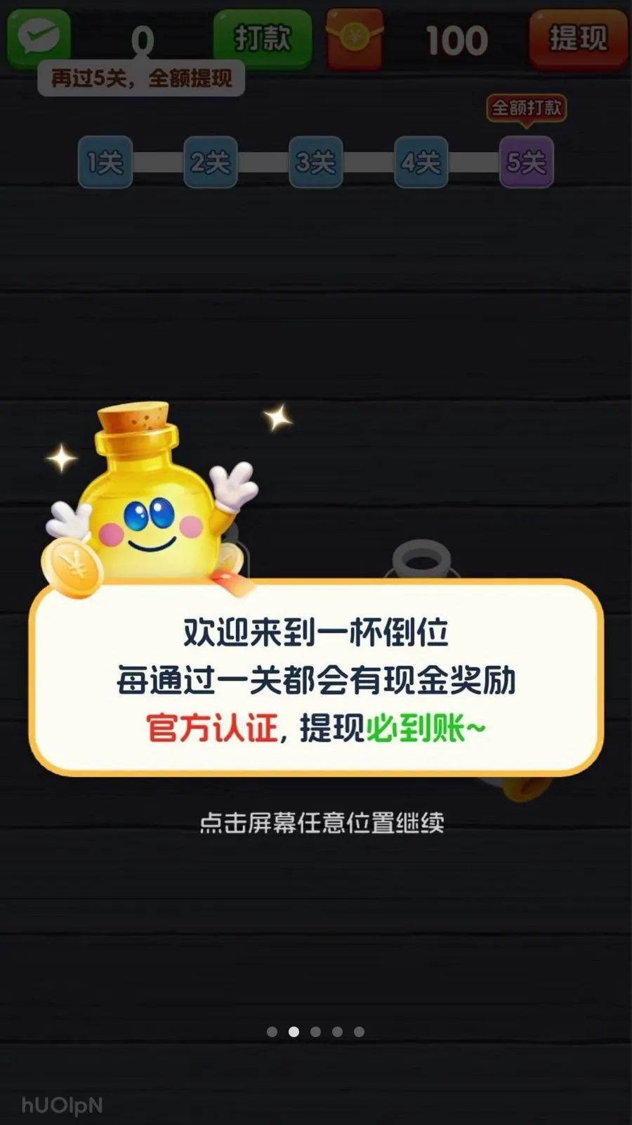 һ����λ�����ֻ����ͼ1