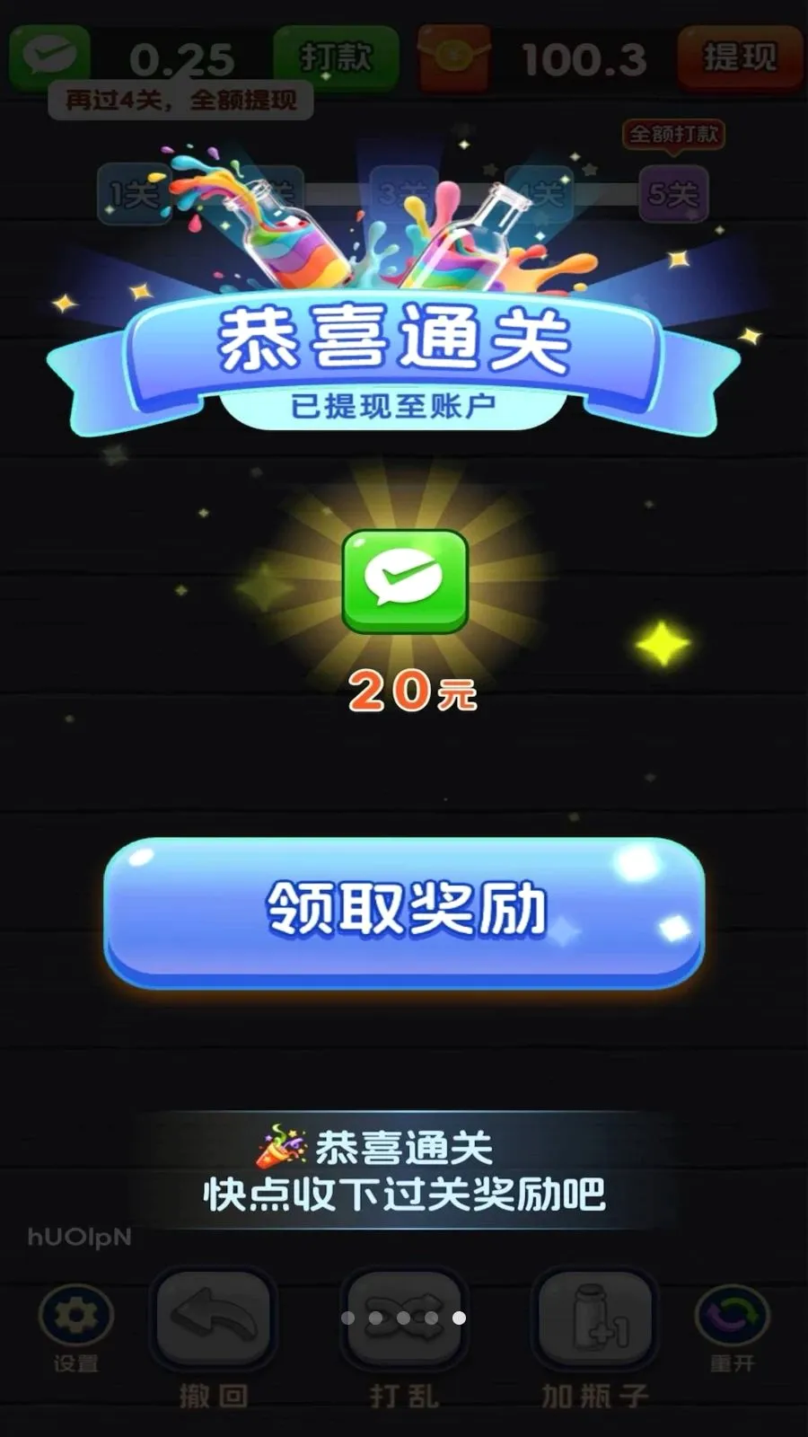 һ����λ�����ֻ����ͼ4