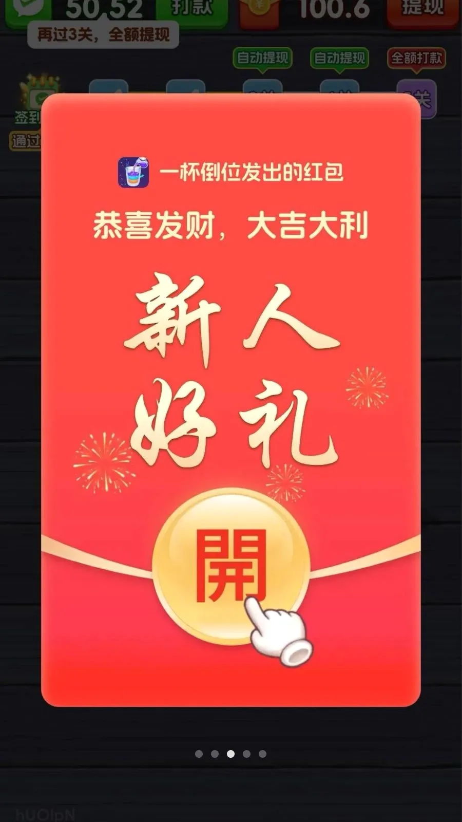 һ����λ�����ֻ����ͼ2