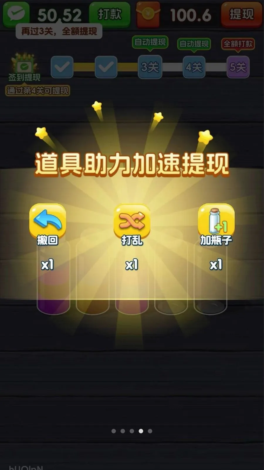 һ����λ�����ֻ����ͼ3