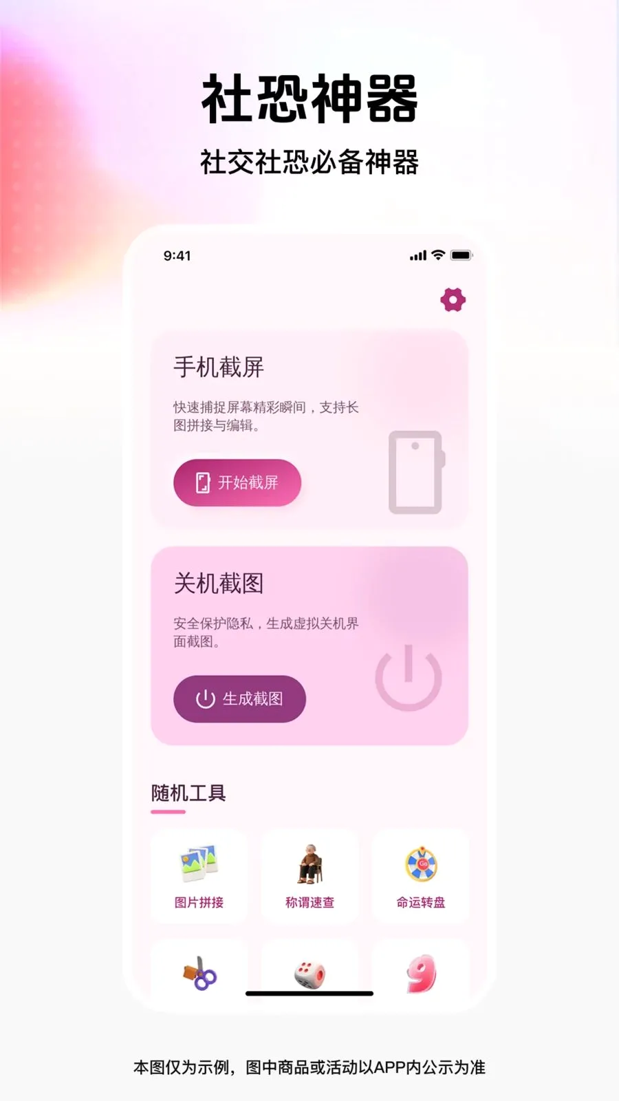 ��ͼģ�⹤��2026���°汾v1.0.0 ��Ѱ��ͼ0