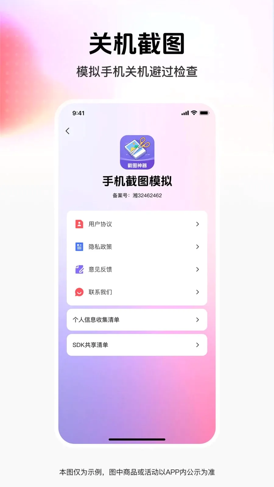��ͼģ�⹤��2026���°汾v1.0.0 ��Ѱ��ͼ3