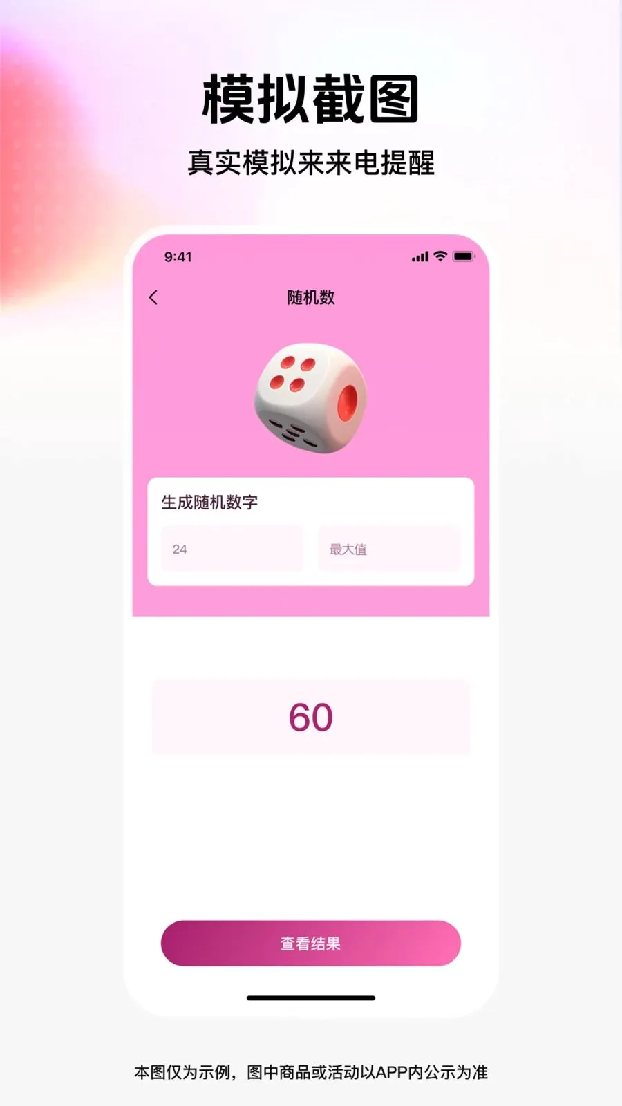 ��ͼģ�⹤��2026���°汾v1.0.0 ��Ѱ��ͼ2
