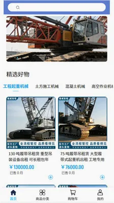 ��������2026���°汾v2.1 ��׿���ͼ1