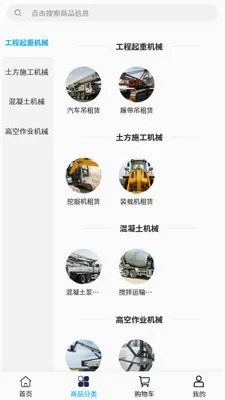 ��������2026���°汾v2.1 ��׿���ͼ0
