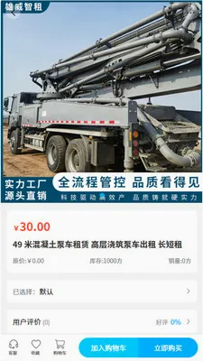 ��������2026���°汾v2.1 ��׿���ͼ3