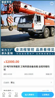 ��������2026���°汾v2.1 ��׿���ͼ2