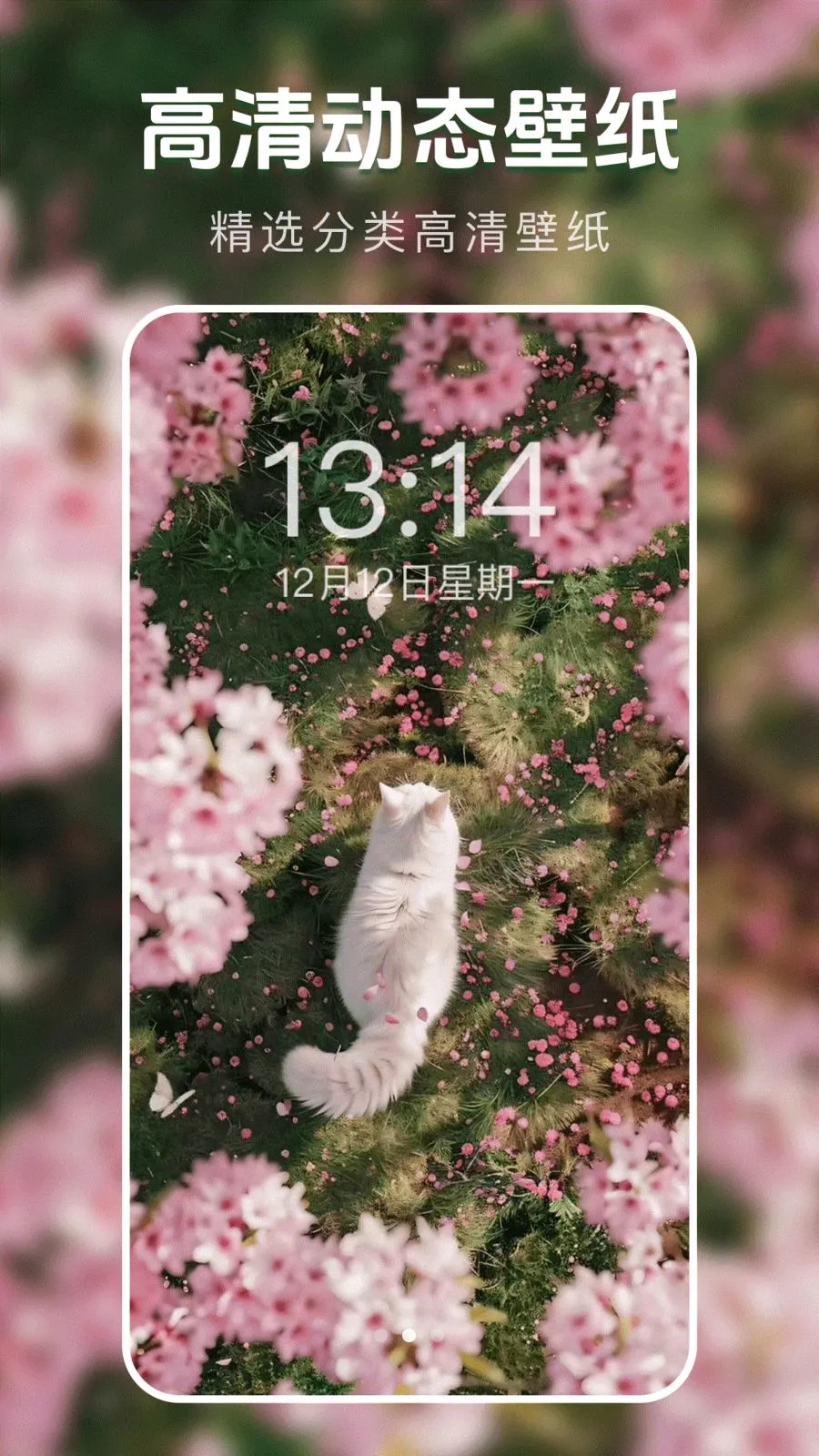 ��̬�����ֽ�������ֻ���v1.0.0 ��Ѱ��ͼ1