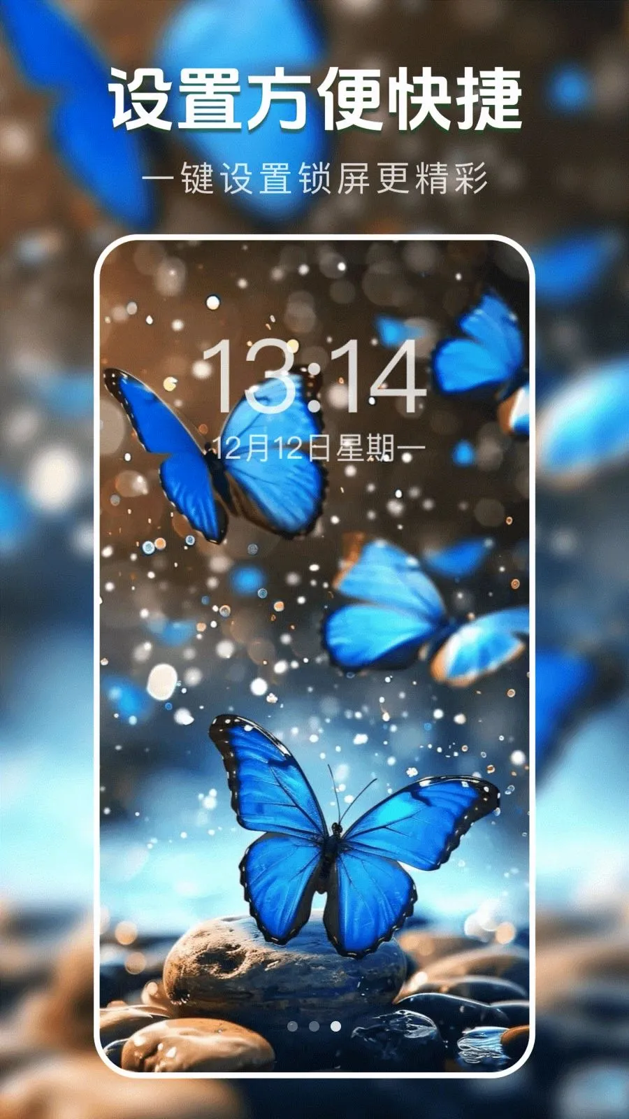 ��̬�����ֽ�������ֻ���v1.0.0 ��Ѱ��ͼ2