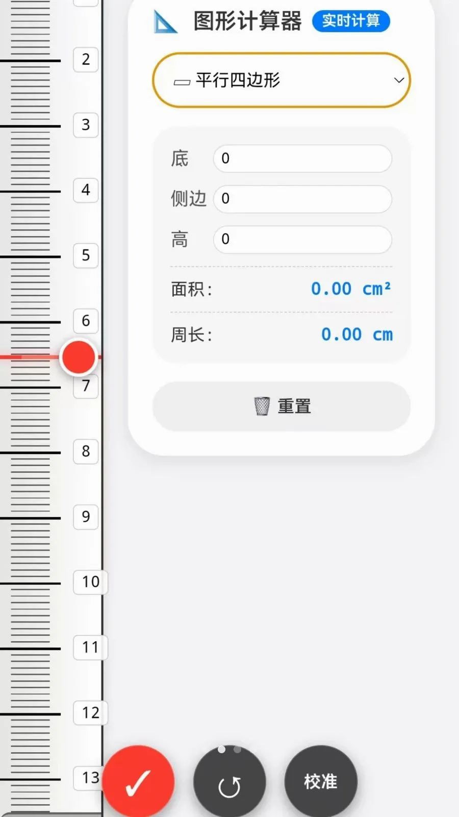 �ֻ�����CL2026�ٷ����°汾v1.0 ��׿���ͼ1