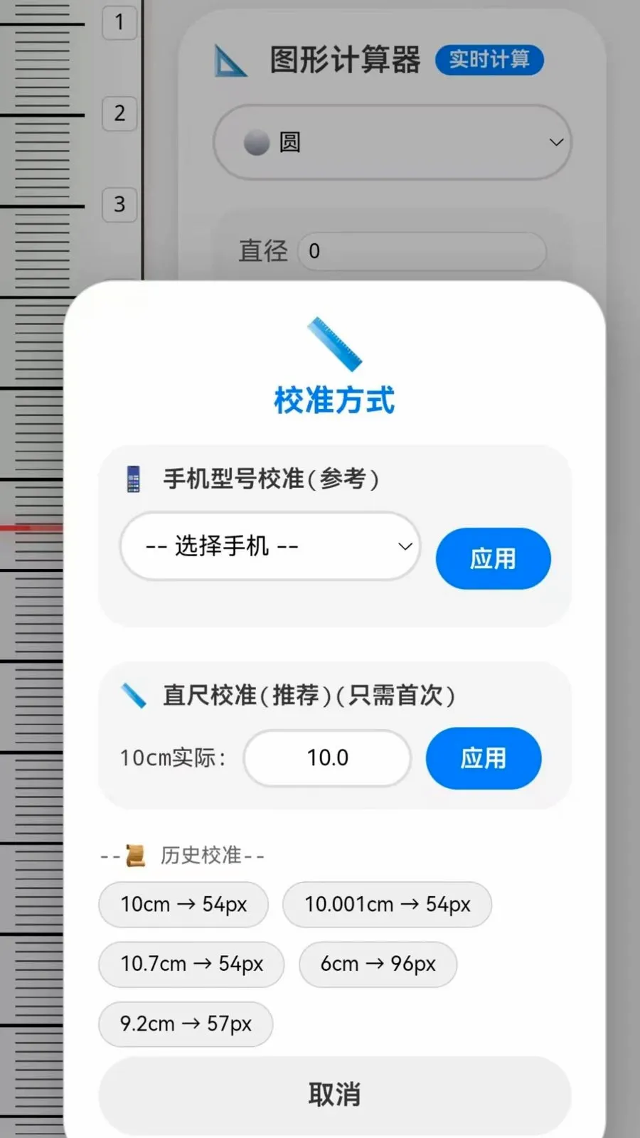 �ֻ�����CL2026�ٷ����°汾v1.0 ��׿���ͼ2