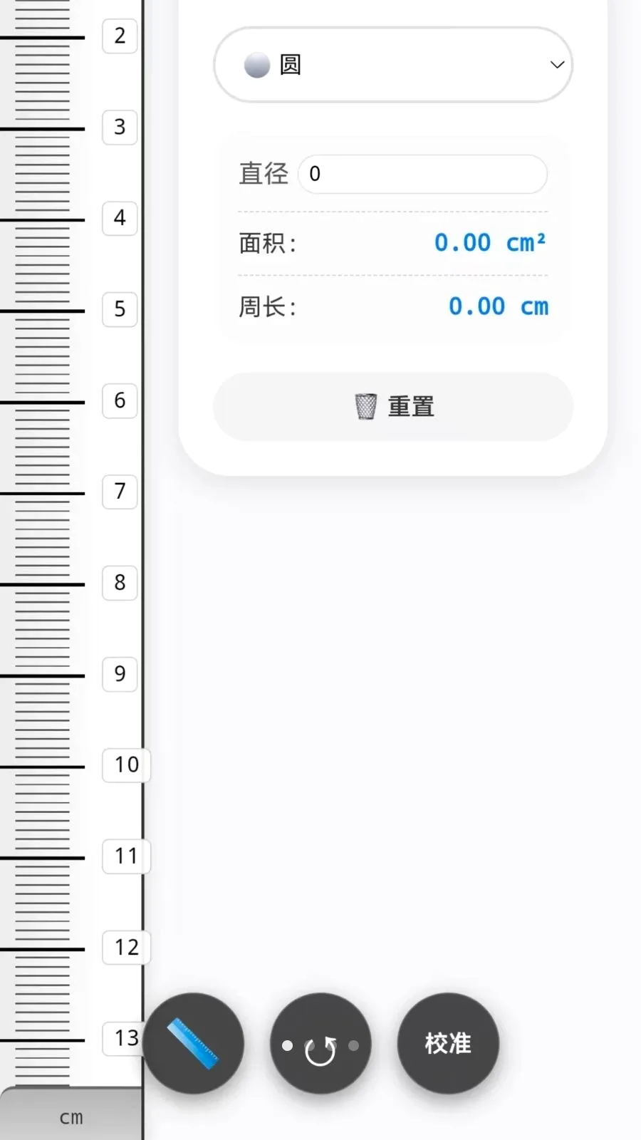 �ֻ�����CL2026�ٷ����°汾v1.0 ��׿���ͼ0