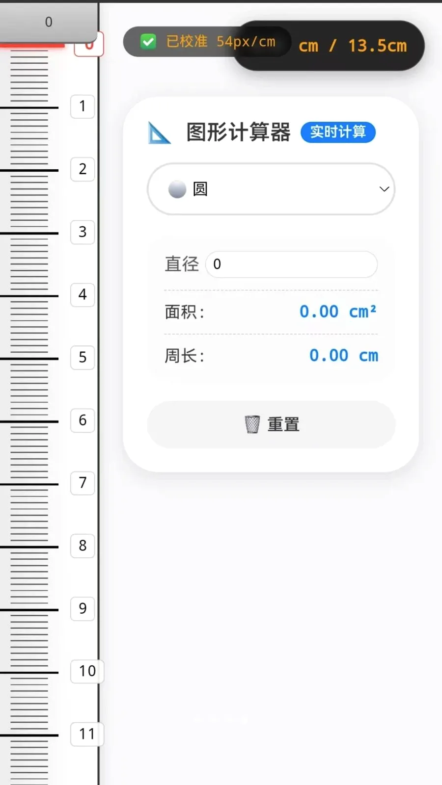 �ֻ�����CL2026�ٷ����°汾v1.0 ��׿���ͼ3
