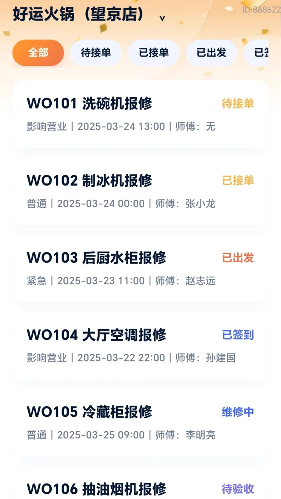 ���˸���2026���°汾v2.0.1 ��׿���ͼ1
