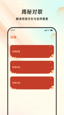 ���Ը�������°�׿��v1.0.0 ��Ѱ��ͼ1