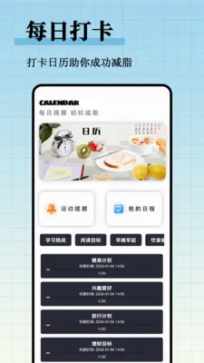 ��֬����ʳ�״�ȫ(��֬ʳ�״�����)v1.0.0 �ֻ����ͼ0