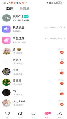 ������Ƶ����2026�ٷ����°汾��ͼ1