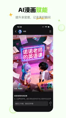 ��έAI��������(AI�������)��ͼ0