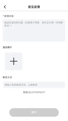 �̾籩���(�̾�ۿ�ƽ̨)v1.0.7 ��׿���ͼ3
