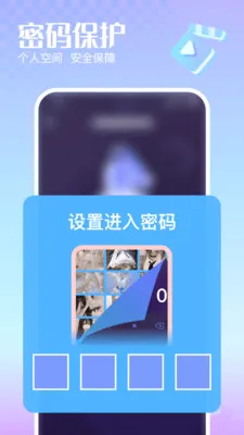 �޺�˽�����岥����(�����Ӱ������)v1.0.0 ��׿���ͼ1