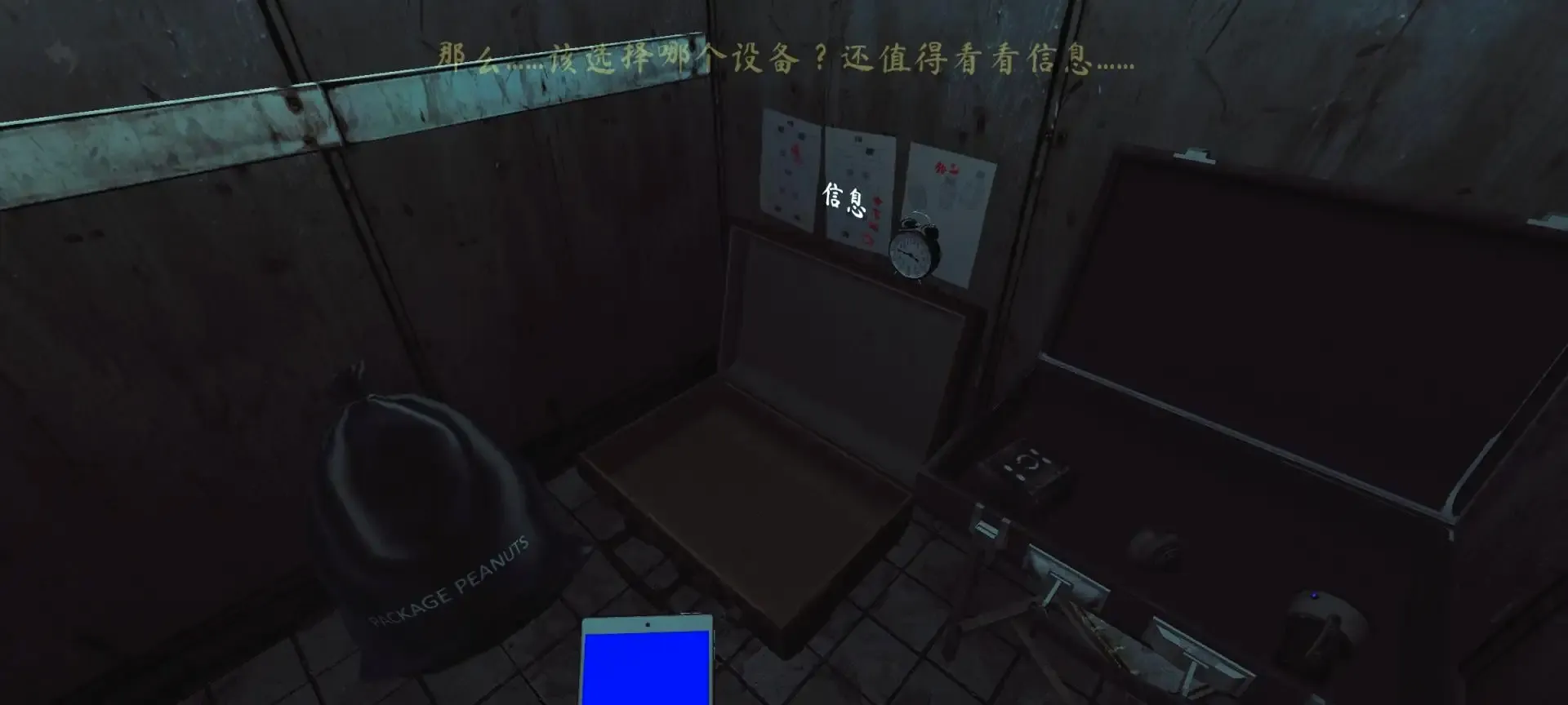 ���쵵��ȥ���(����ֲ���Ϸ)v1.9.4 ��׿���ͼ1