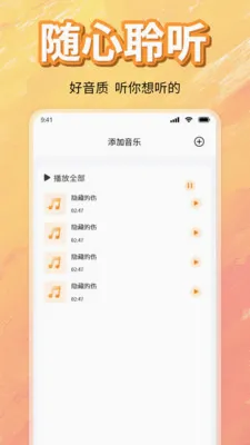 ��ѳ������ָ���2026�ٷ����°汾v1.0 ��Ѱ��ͼ1