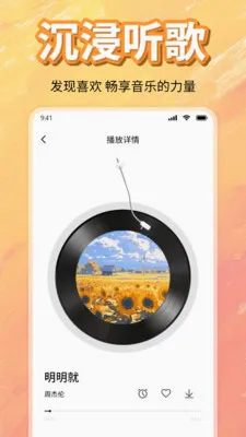 ��ѳ������ָ���2026�ٷ����°汾v1.0 ��Ѱ��ͼ3