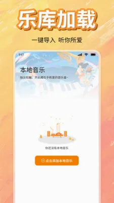 ��ѳ������ָ���2026�ٷ����°汾v1.0 ��Ѱ��ͼ2