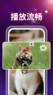 ˽��ӰƬ�����������ֻ���v1.0.3 ��׿���ͼ0