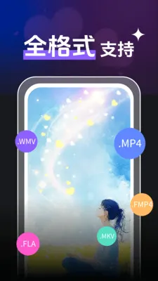 ȫ��˽����Ƶ������2026�ٷ����°汾v1.0.4 ��׿���ͼ1