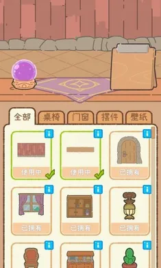 ��櫵�ħ����Ʒ�����ֻ����ͼ3