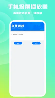 �ֻ�Ͷ��������(����Ͷ������)v1.0.6 ��׿���ͼ2