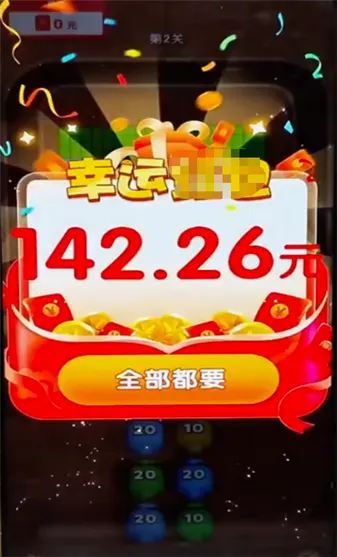 ���ש��2026�ٷ����°汾��ͼ2