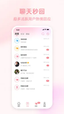 �İ�����2026�ٷ����°汾v1.0.2 ��Ѱ��ͼ0