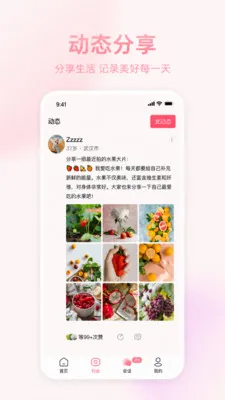 �İ�����2026�ٷ����°汾v1.0.2 ��Ѱ��ͼ3