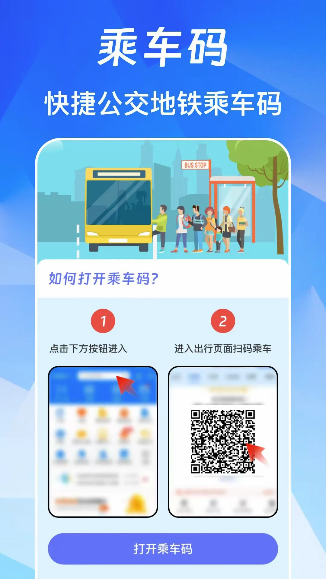 NFC��Ѱ�(NFC���й���)v3.0.6.306 �ֻ����ͼ3