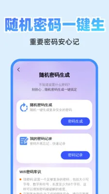 ��췭�뾫��(�๦��Ч�ʹ���)v1.0.1 ��׿���ͼ0