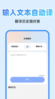 ��췭�뾫��(�๦��Ч�ʹ���)v1.0.1 ��׿���ͼ2