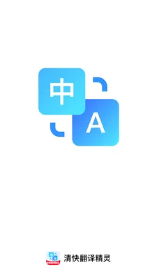 ��췭�뾫��(�๦��Ч�ʹ���)v1.0.1 ��׿���ͼ1