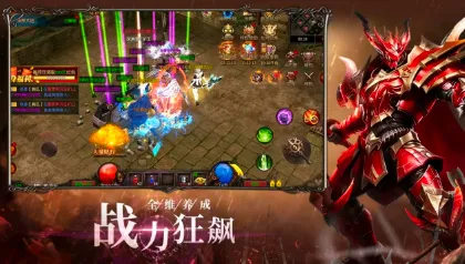 ����ս��(ħ���漣����)��ͼ1