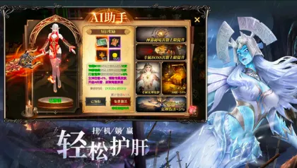 ����ս��(ħ���漣����)��ͼ0