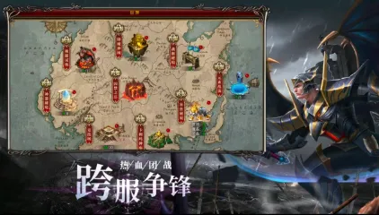 ����ս��(ħ���漣����)��ͼ2