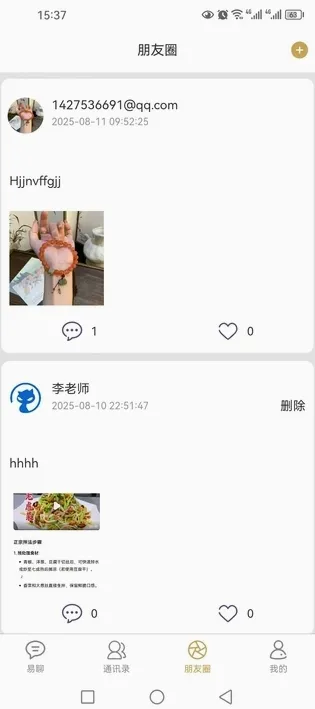 ��������(�ֻ���������)��ͼ2